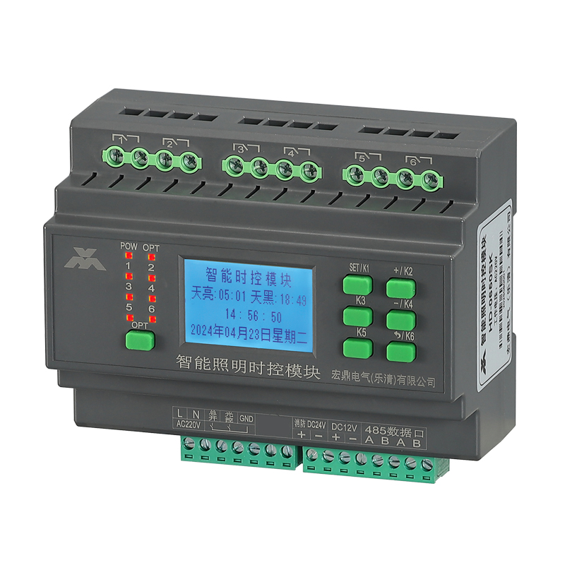 HD-0650SK 6 路智能照明時(shí)控模塊
