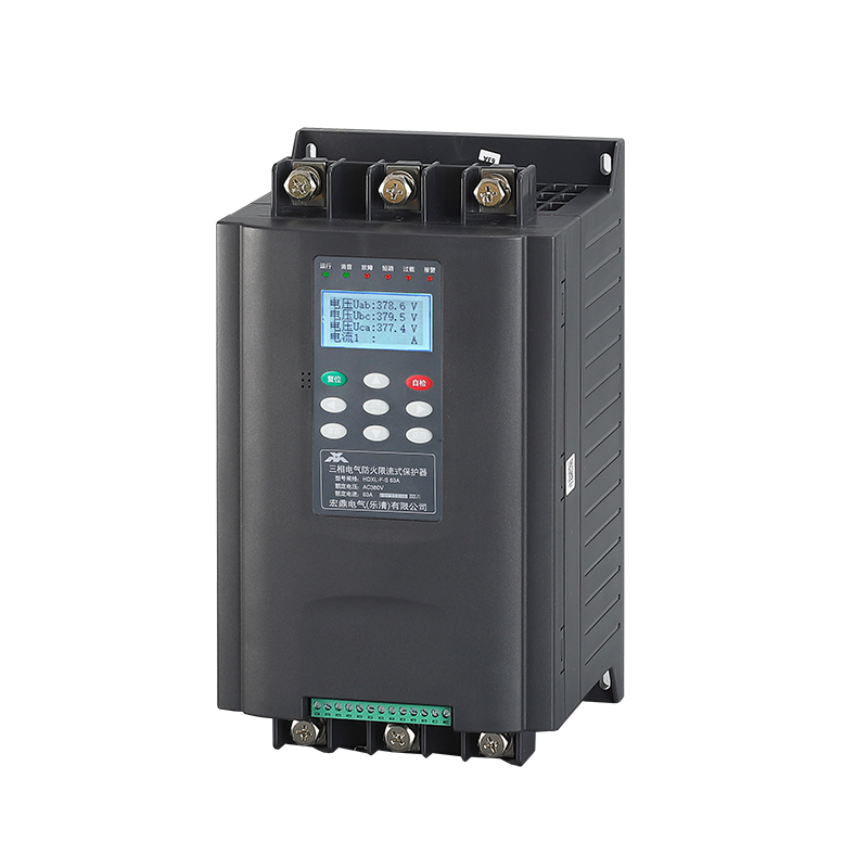 HDXL-F40A-160A三相電氣防火限流式保護(hù)器(國(guó)標(biāo)型)