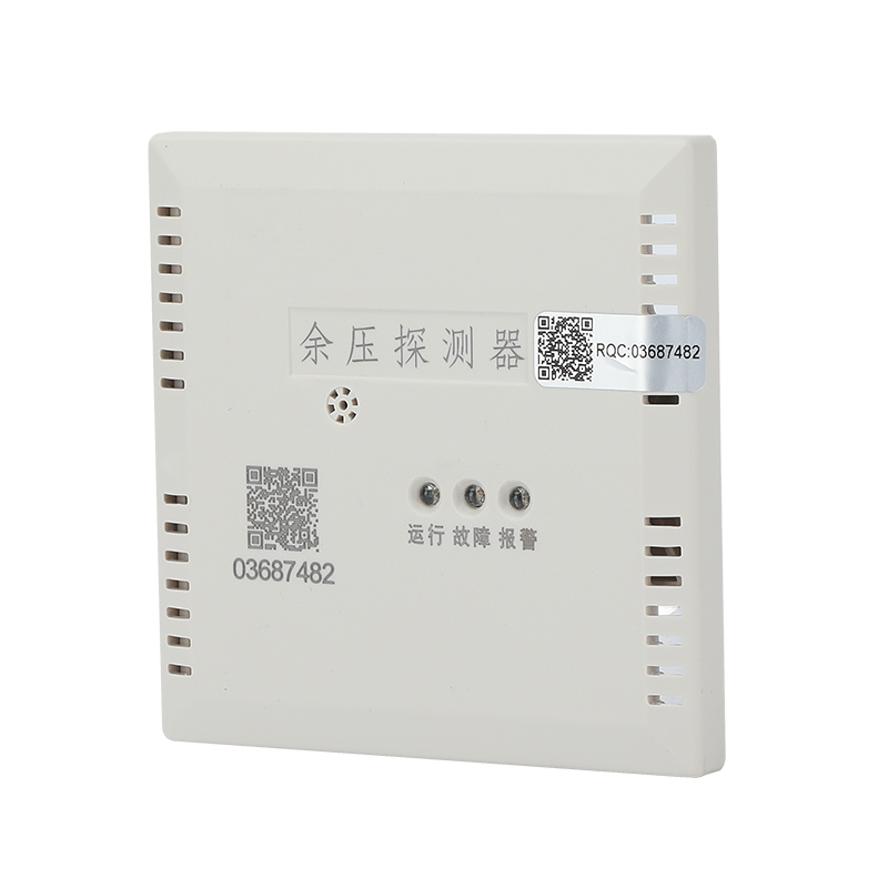 HDYK-YP消防應(yīng)急疏 散余壓探測(cè)器