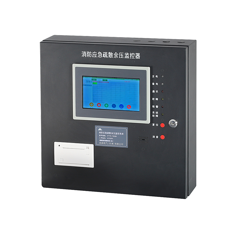 HDYK-Y300B消防應(yīng)急疏散余壓監(jiān)控器(主機(jī))